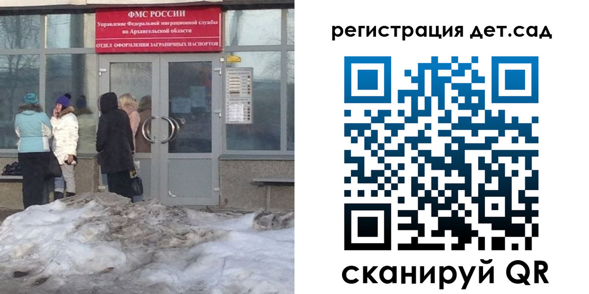 временная регистрация гарантия в Черногорске